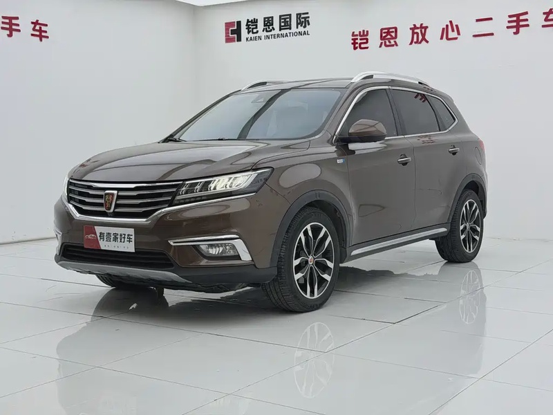 Roewe RX5