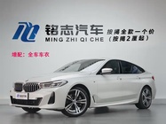 BMW 6 Series 2023