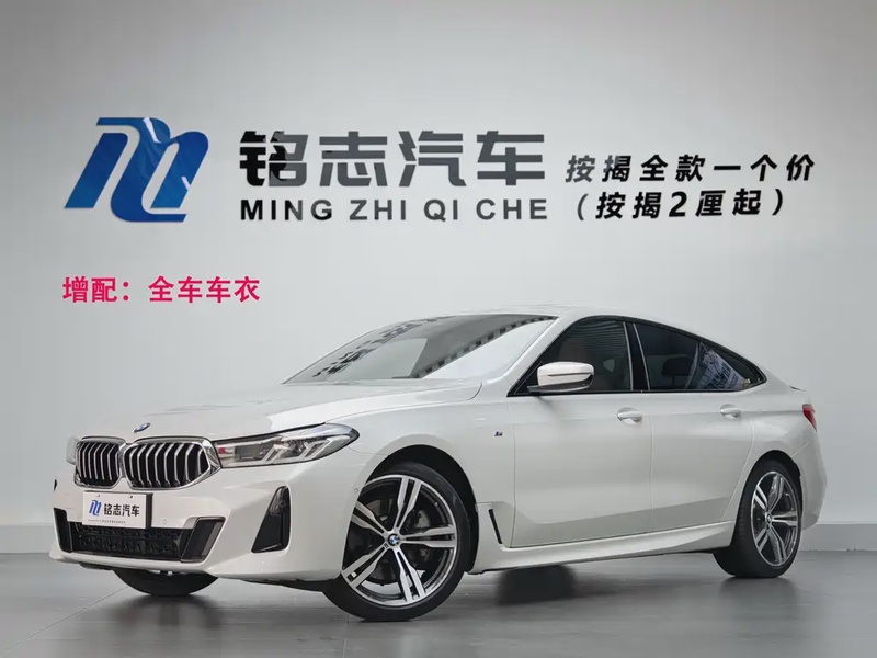 BMW 6 Series