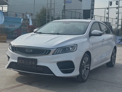 Geely Binrui 2020