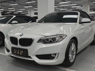 BMW 2 Series 2016