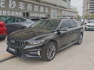 Geely Xingrui 2023