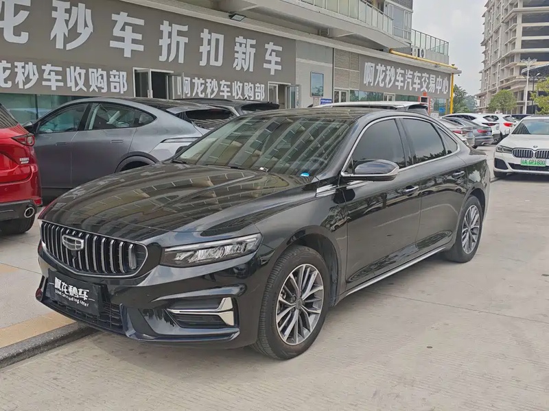 Geely Xingrui