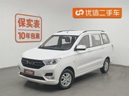 Wuling Hongguang 2019