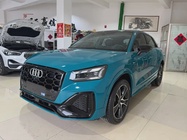 Audi Q2 2023
