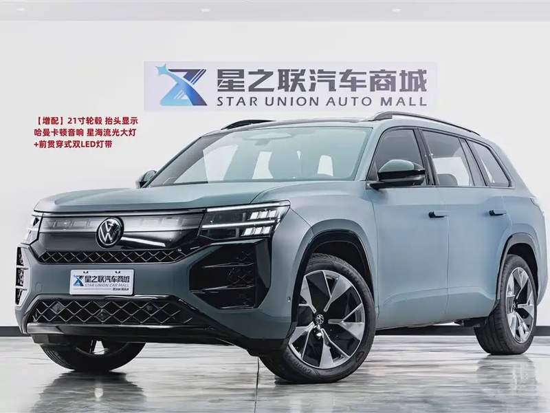 Volkswagen Teramont