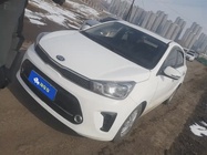 Kia Huanchi 2019