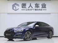 Audi S5 2019
