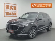 Hongqi HS5 2022