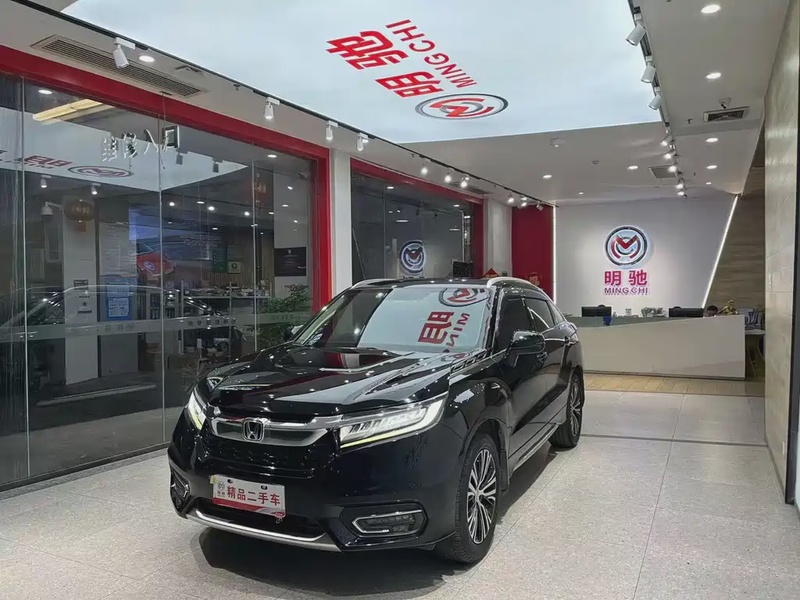 Honda Avancier