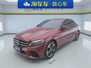 Mercedes-Benz C-Class 2020
