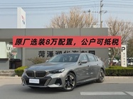 BMW i5 2025