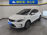 Geely GS 2020