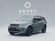 Land Rover Discovery Sport 2019