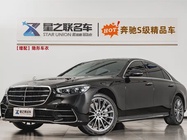 Mercedes-Benz S-Class 2024