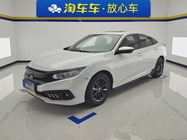 Honda Civic 2020
