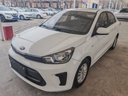 Kia Huanchi 2021