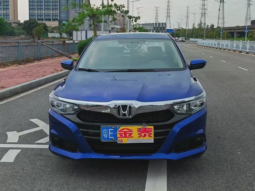 Honda Crider 2020