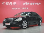 Mercedes-Benz S-Class 2012