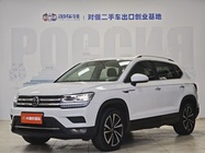 Volkswagen Tharu 2021