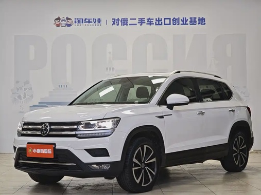Volkswagen Tharu 2021