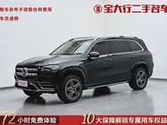 Mercedes-Benz GLS-Class 2023