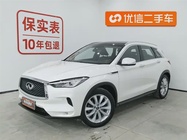 Infiniti QX50 2019