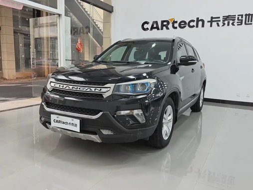 Changan CS75 2015