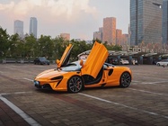 McLaren Artura 2023