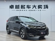 Honda CR-V 2020