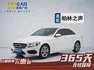 Mercedes-Benz C-Class 2018