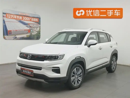 Changan CS35 2020