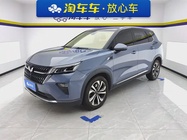 Wuling Xingchen 2023