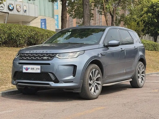 Land Rover Discovery Sport 2020
