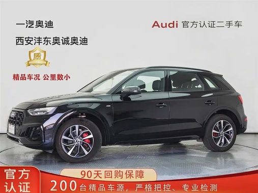 Audi Q5 2024