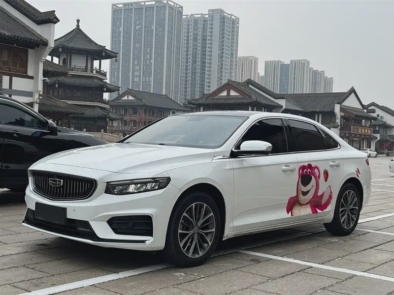 Geely Xingrui