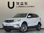Geely Boyue 2020