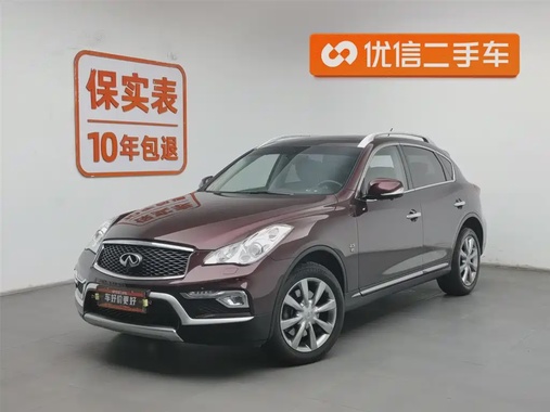 Infiniti QX50 2017