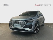 Audi Q4 e-tron 2023