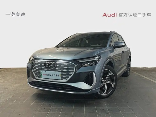 Audi Q4 e-tron 2023