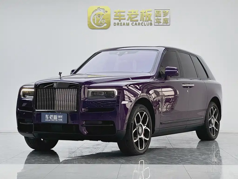 Rolls-Royce Cullinan