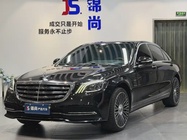 Mercedes-Benz S-Class 2021