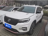 Changan CS75 2021
