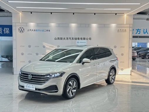 Volkswagen Viloran 2023
