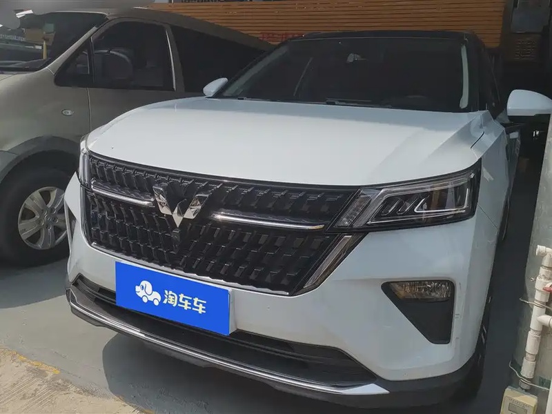 Wuling Xingchen