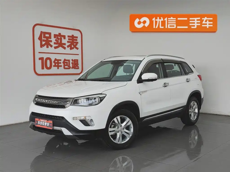Changan CS75
