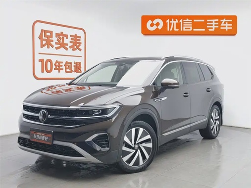 Volkswagen Talagon 2021