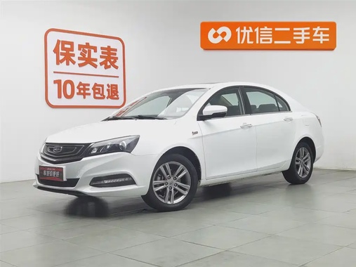 Geely Emgrand 2016