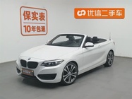 BMW 2 Series 2021