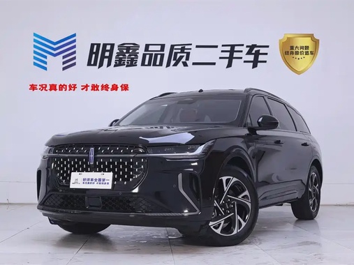 Lincoln Nautilus 2024